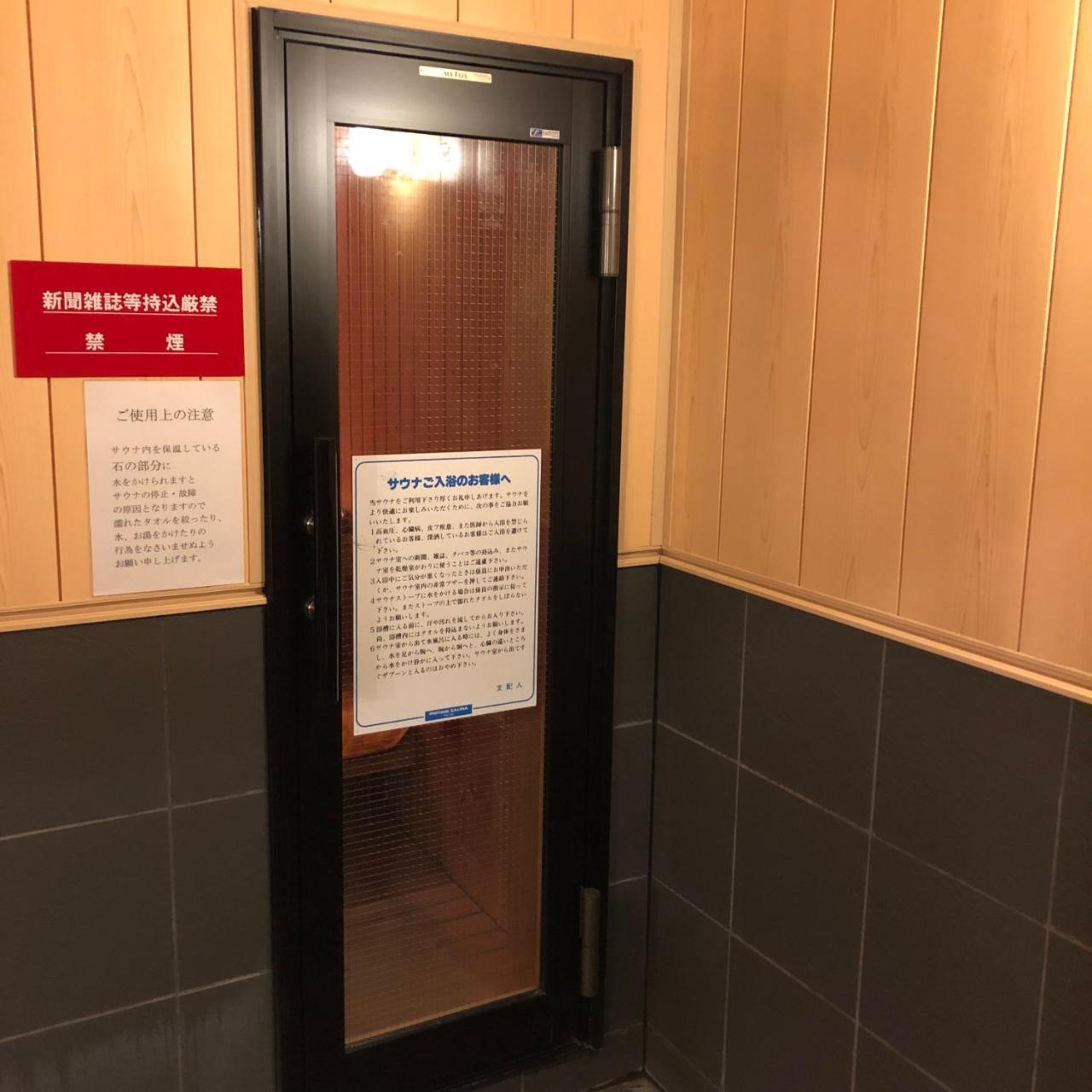 Hotel Tsukuba Hills Gakuen-Odori Ngoại thất bức ảnh